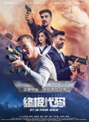 臀部漂亮的同事